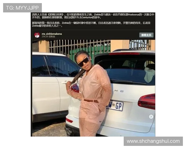 卡姆琼斯因超速被拦截逮捕急于赶往训练场引发关注